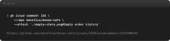 Terminal showing gh issue comment with --attach uploading empty-state.png and returning an issue comment URL.